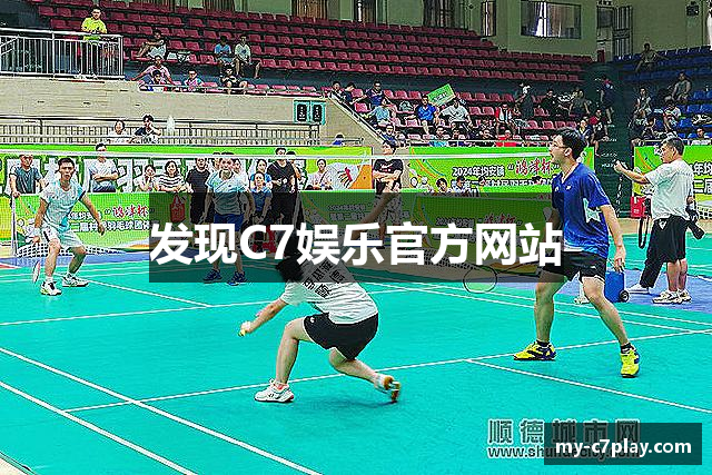 发现C7娱乐官方网站